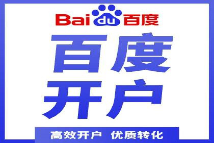 行业领先企业的SEM代运营成功之路